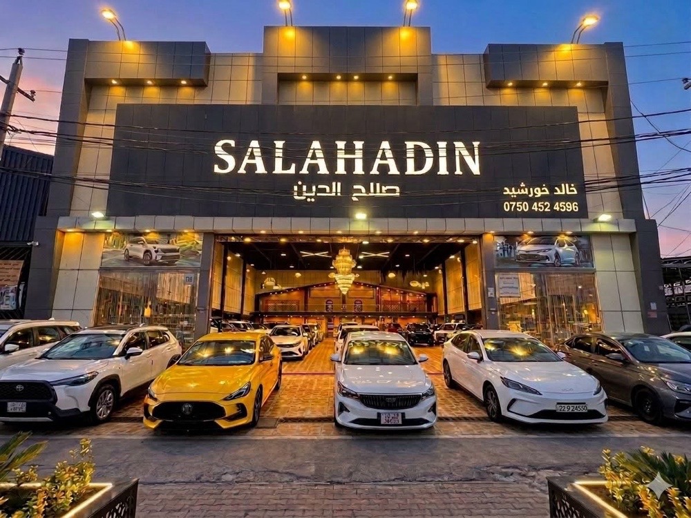 showroom-image